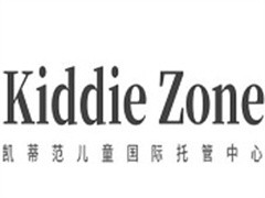 KiddieZone凯蒂范儿童国际托管中心