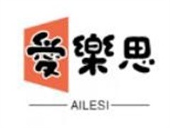 爱乐思情趣生活馆