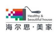 海尔思美家