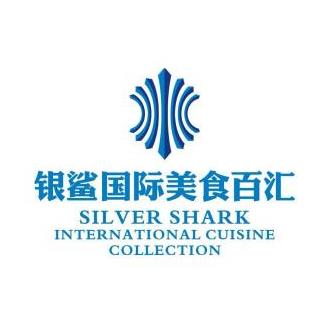 银鲨国际自助餐
