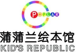 蒲蒲兰绘本馆