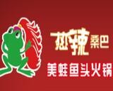 热辣桑巴美蛙鱼头火锅