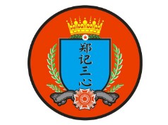 郑记三心麻辣烫