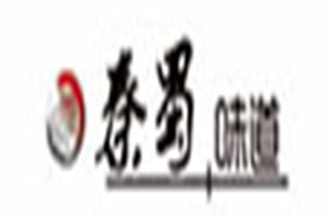 秦蜀味道肉夹馍