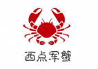 西点军蟹