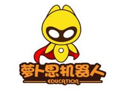 萝卜思机器人教育