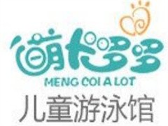 萌卡哆哆婴儿游泳馆