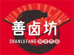 善卤坊鲜货热卤