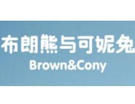 布朗熊与可妮兔奶茶