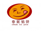 春妮馅饼