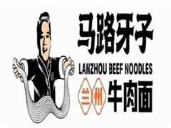 马路牙子牛肉面