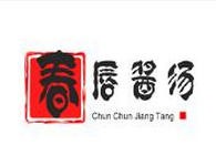 春唇酱汤火锅烤肉