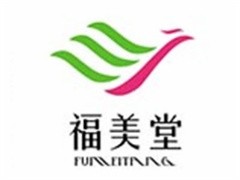 福美堂产后修复