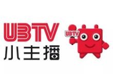 UBTV小主播