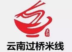 九秒九云南过桥米线