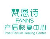 梵恩诗产后恢复中心