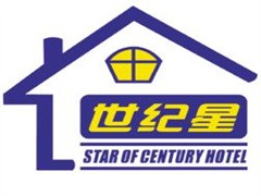 世纪星酒店