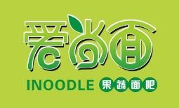 爱尚面果蔬面吧