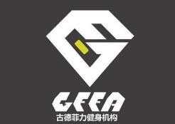 古德菲力健身会所