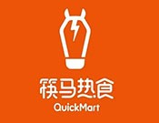 筷马热食
