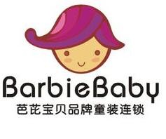 芭比宝贝童装