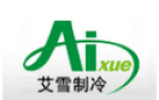 艾雪制冷设备