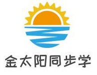 金太阳同步学