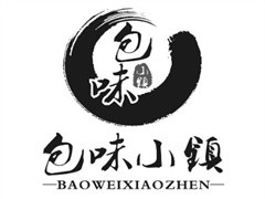包味小镇