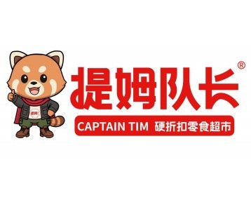 提姆队长硬折扣零食超市