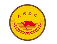 人民公社大食堂