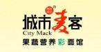城市麦客果蔬营养彩面馆