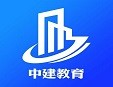中建教育