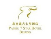 盘古七星酒店
