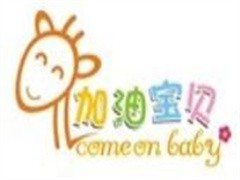 加油宝贝婴儿游泳馆
