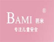 芭米儿童智能手表