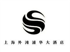 外滩浦华大酒店