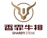 香霏牛排