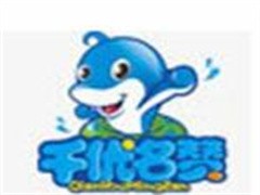 千优名赞婴儿游泳馆
