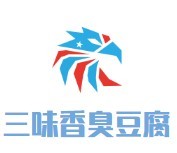 三味香臭豆腐
