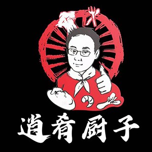 逍肴厨子木桶饭