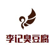 李记臭豆腐