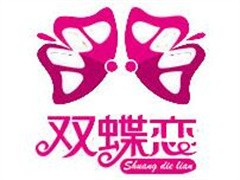 双蝶恋情侣主题酒店