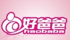 好爸爸母婴用品店