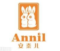 安奈儿童装