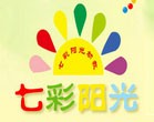 七彩阳光幼儿园
