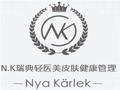 轻医美皮肤健康管理