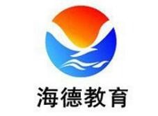 海德教育