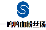 一鸣鸭血粉丝汤