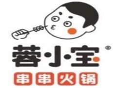蓉小宝串串火锅