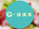 绿满家自助火锅